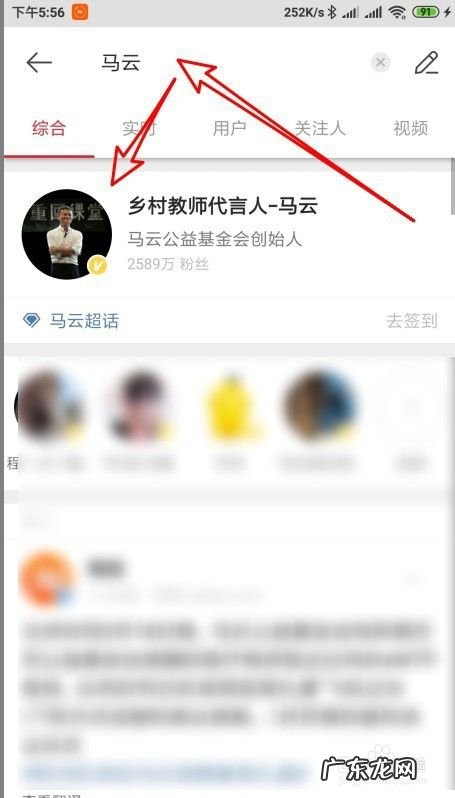 马云新冠肺炎防治手册文档在哪里下载,新型肺炎防护手册?