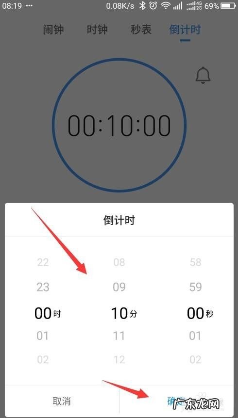 手机上如何设置倒计时,OPPO手机桌面倒计时?