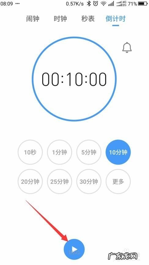 手机上如何设置倒计时,OPPO手机桌面倒计时?
