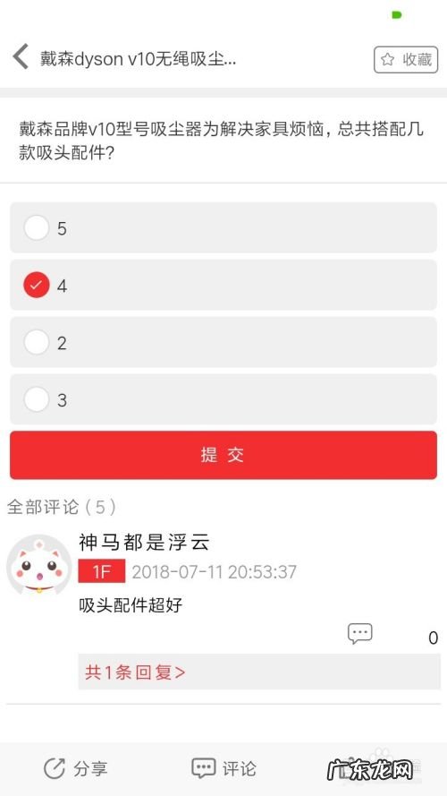 如何在手机上参加现金答题赚钱,答题赢现金？