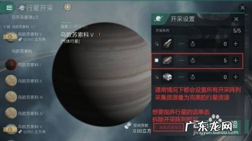 EVE手游怎么自动挖矿赚钱,挖矿赚钱的游戏可提现?