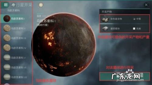 EVE手游怎么自动挖矿赚钱,挖矿赚钱的游戏可提现?