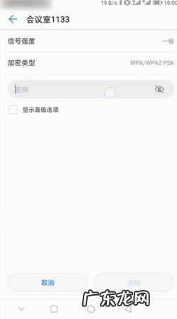 手机上的wlan怎么使用,华为手机wlan打不开怎么办?