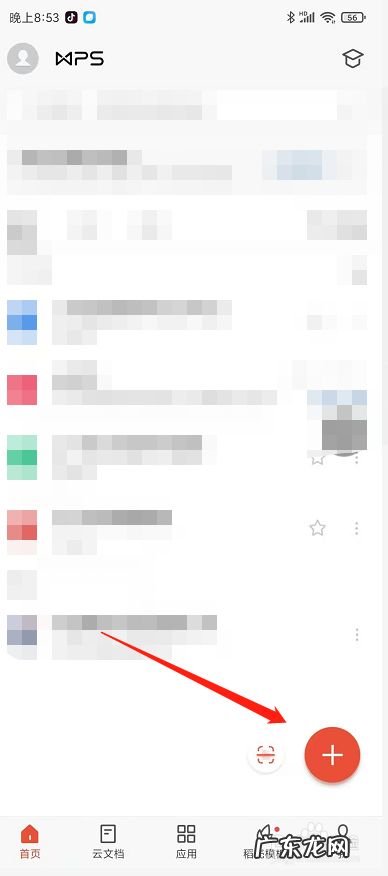 手机上的打勾√怎么打出来,iphone怎么打√和x?