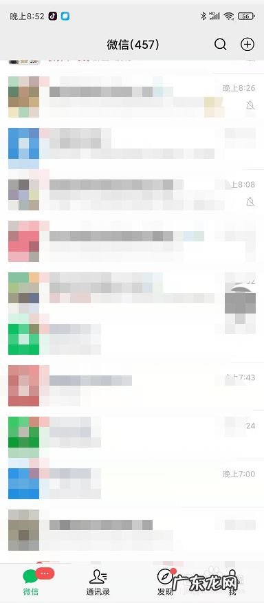 手机上的打勾√怎么打出来,iphone怎么打√和x?