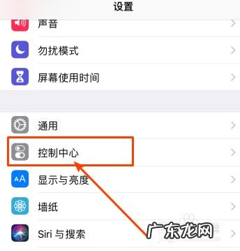苹果手机上滑没反应,苹果11从底部无法上滑?