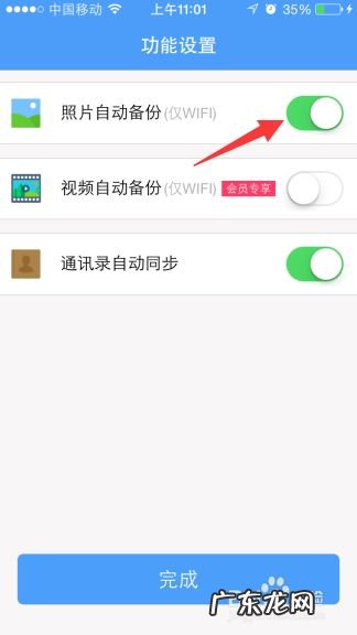 苹果手机照片怎么传到另一个苹果手机上,两台iphone照片迁移?