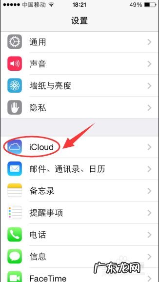 苹果手机照片怎么传到另一个苹果手机上,两台iphone照片迁移?