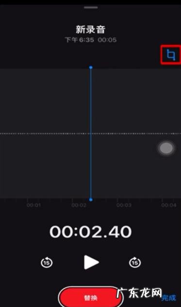 手机上的录音怎么剪辑,手机的通话录音怎么剪切？