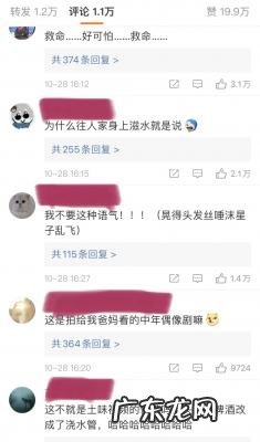 你是我的命运电视剧2008 你是我的命运电视剧