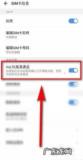 怎样去除手机上hd,如何消掉手机上的HD?