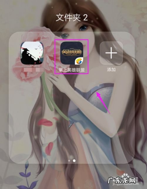 手机上怎么购买英雄联盟的英雄,英雄联盟免费改名一次?