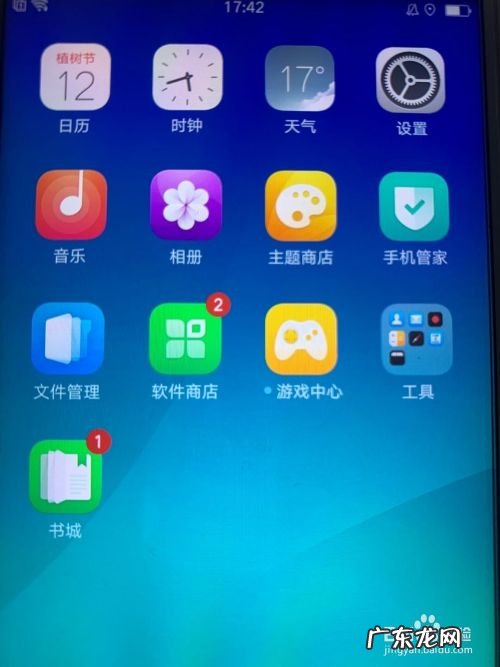 手机上可以玩电脑游戏的app,什么软件可以玩电脑上的游戏?