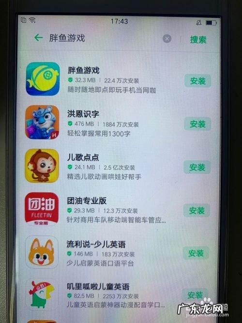 手机上可以玩电脑游戏的app,什么软件可以玩电脑上的游戏?