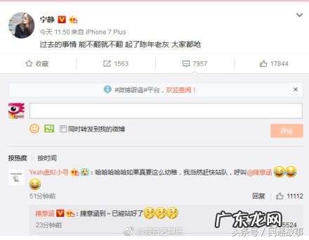 郑爽许晴开撕真相 郑爽许晴