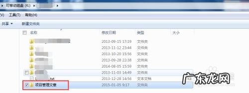 手机电子书 怎么把电脑上的电子书传到手机上,怎么用电脑给mp3传小说?