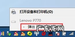 手机电子书 怎么把电脑上的电子书传到手机上,怎么用电脑给mp3传小说?