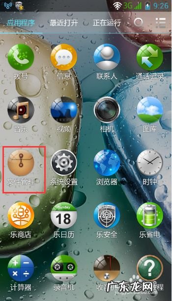 手机电子书 怎么把电脑上的电子书传到手机上,怎么用电脑给mp3传小说?