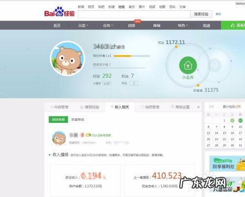 怎么在家赚钱 怎么样在网上赚钱,怎样在家也能赚钱?