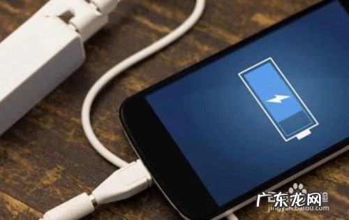 手机充电需要注意什么,新手机充电应注意什么？