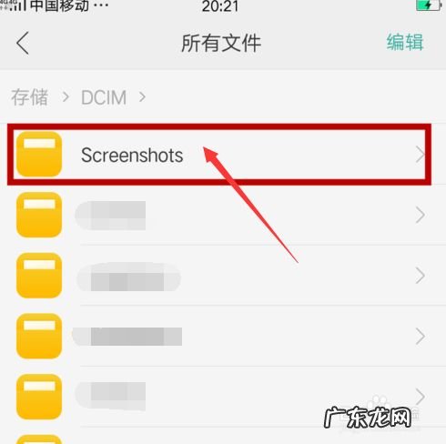 手机照片存在什么位置,内存卡照片怎么导出到手机?