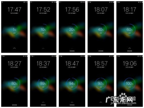 什么手机充电最快,120w快充手机有哪些？