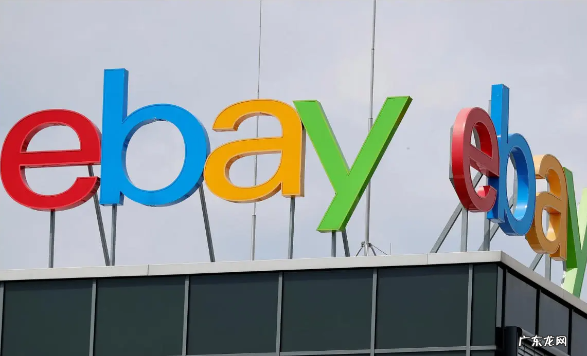 ebay关税谁承担?交了进口费还要交关税吗?