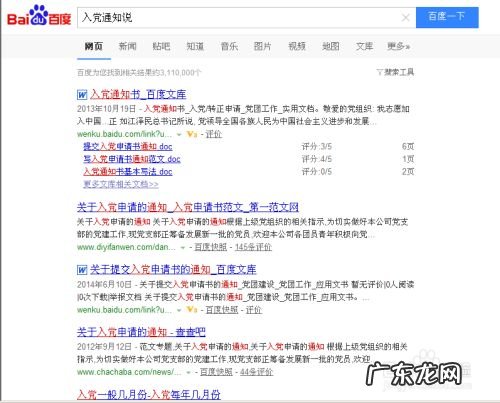 手机带走了什么,换下来的手机屏要不要带走？