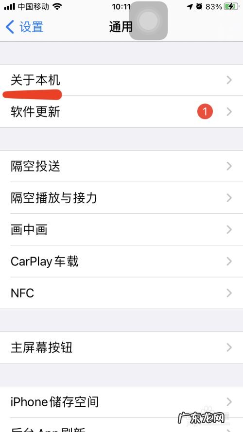 苹果手机序列号d开头代表什么,序列号DN开头是不是官换机？