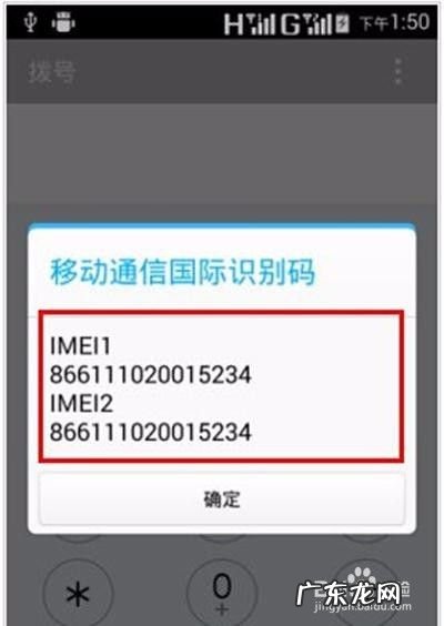 网购手机要注意什么,网上买手机应该注意哪些问题?