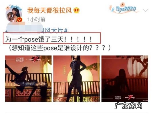 吉克隽逸图片 高跟鞋 吉克隽逸图片