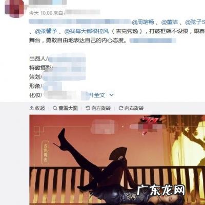 吉克隽逸图片 高跟鞋 吉克隽逸图片