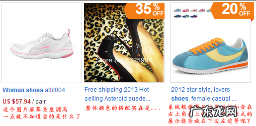 速卖通直通车点击率多少正常?点击率低怎么办?