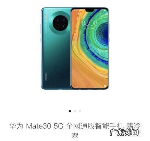 陆景用的什么手机,良辰美景里用的电脑是什么?