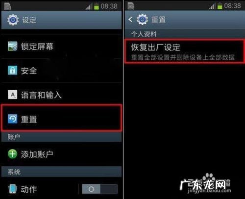 什么症状是手机中毒,wifi中毒会有什么症状？
