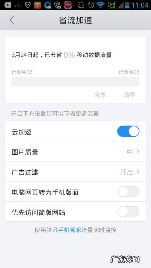 什么手机常用浏览器好用,最小最快的手机浏览器？