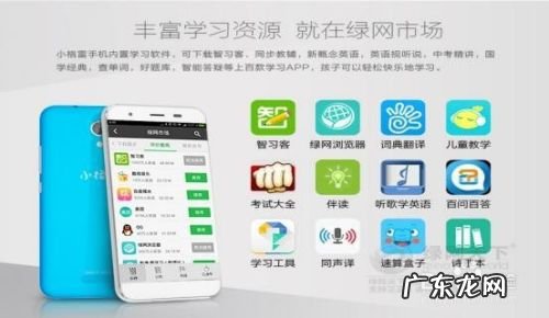 学生用什么手机好，功能是关键,人的视觉功能正常关键在于？