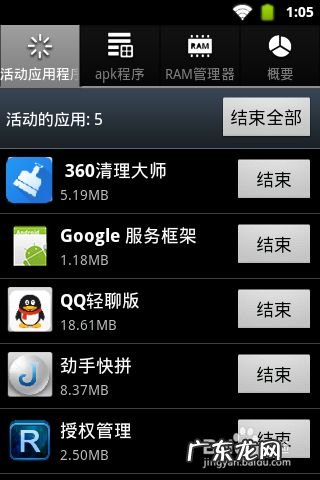 低端手机下载什么软件手机能流畅运行,nvidia怎么设置游戏流畅?