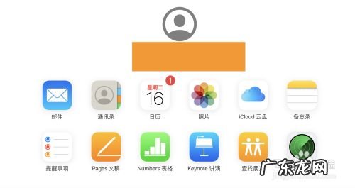 苹果手机怎么查看云端存储了什么,云端存储哪个好用？