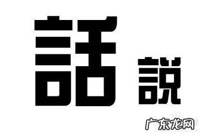 用手机接打电话应该注意什么,前任突然来电话要接吗？