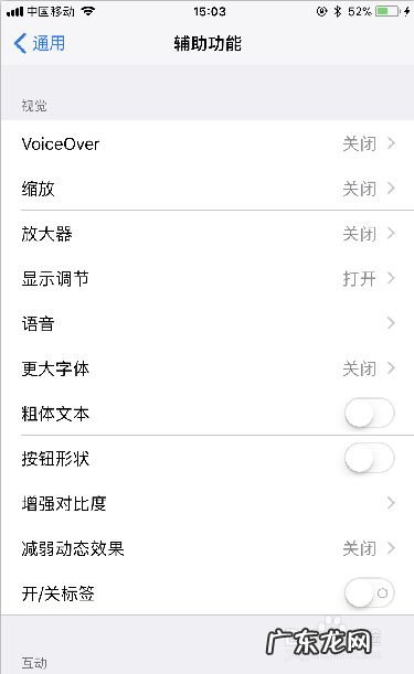 苹果手机通过什么方式让自己的手机不卡顿,怎样让手机变得流畅不再卡顿？