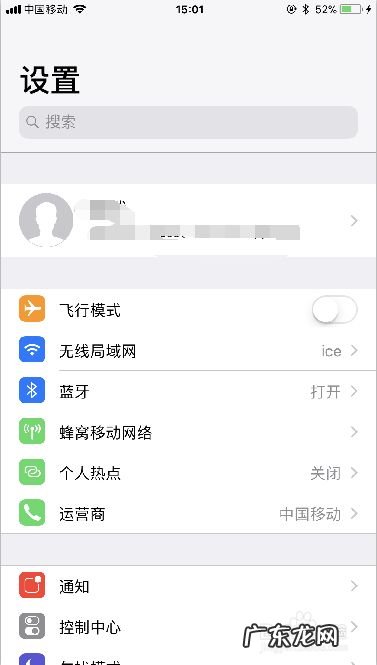 苹果手机通过什么方式让自己的手机不卡顿,怎样让手机变得流畅不再卡顿？