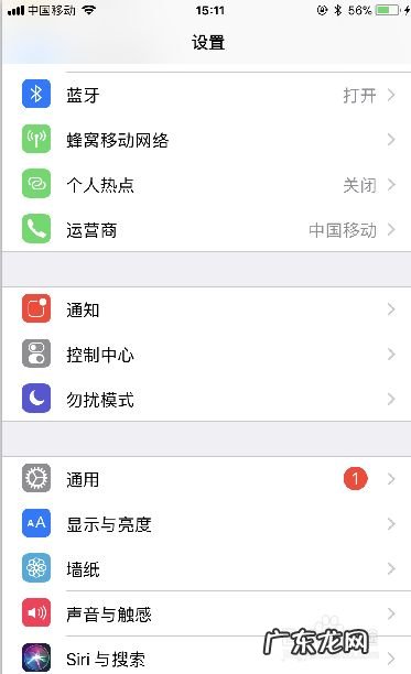 苹果手机通过什么方式让自己的手机不卡顿,怎样让手机变得流畅不再卡顿？