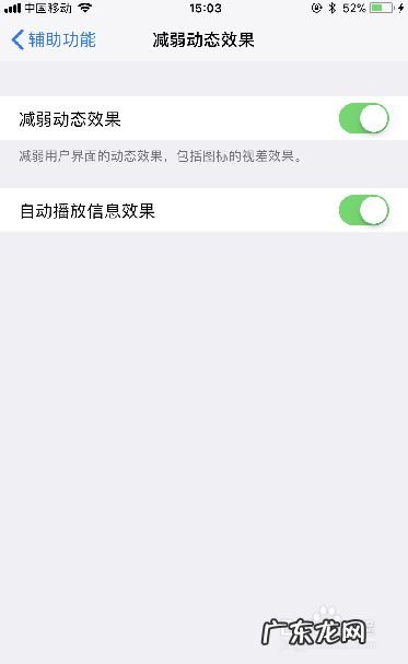 苹果手机通过什么方式让自己的手机不卡顿,怎样让手机变得流畅不再卡顿？