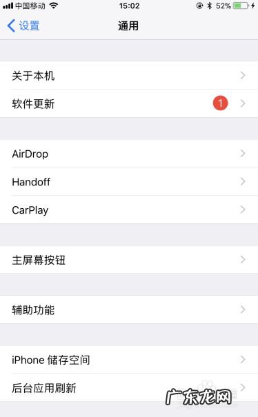 苹果手机通过什么方式让自己的手机不卡顿,怎样让手机变得流畅不再卡顿？