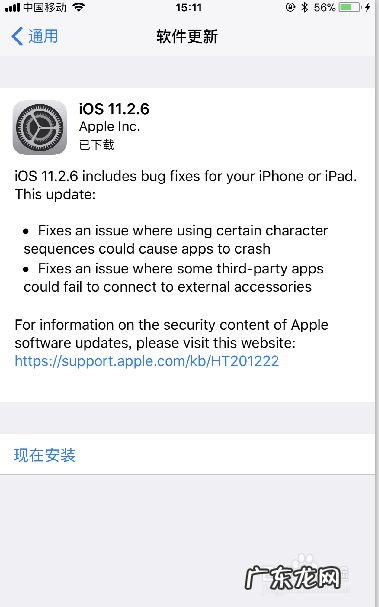 苹果手机通过什么方式让自己的手机不卡顿,怎样让手机变得流畅不再卡顿？
