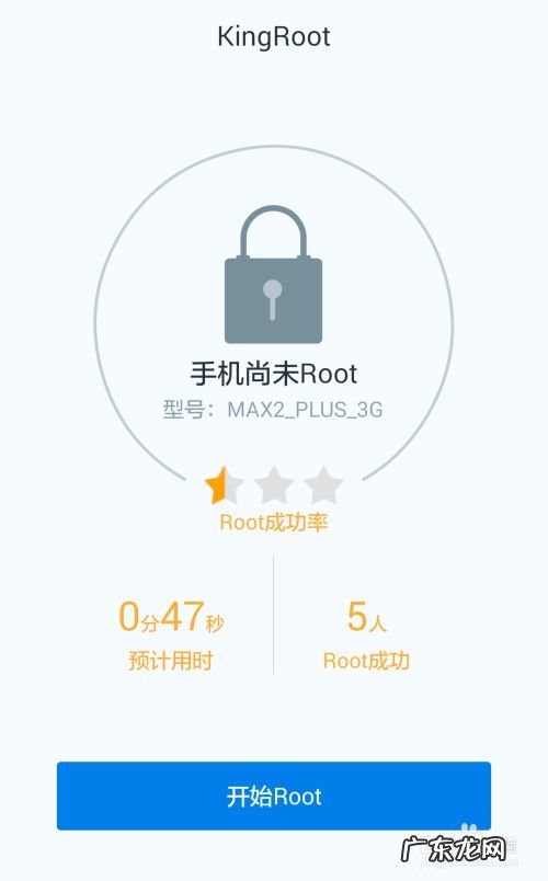 通过什么方法可以ROOT innjoo手机,innjoo中文牌子是什么?