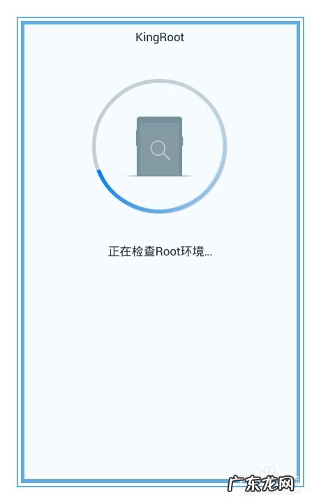 通过什么方法可以ROOT innjoo手机,innjoo中文牌子是什么?