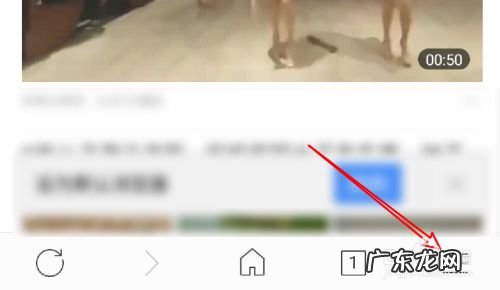 搜狗浏览器手机版怎么查看安装的是什么版本