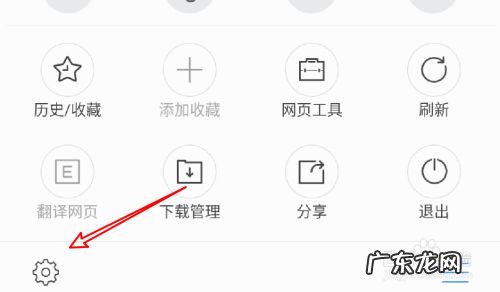 搜狗浏览器手机版怎么查看安装的是什么版本